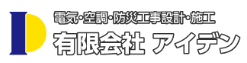 アイデン